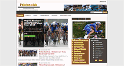Desktop Screenshot of peloton.com.ua